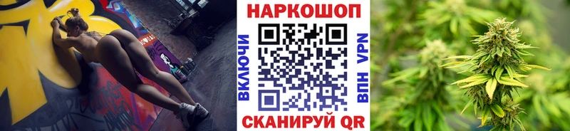 Где купить Тында Гашиш Кокаин МЕФ Бутират Марихуана Alpha PVP