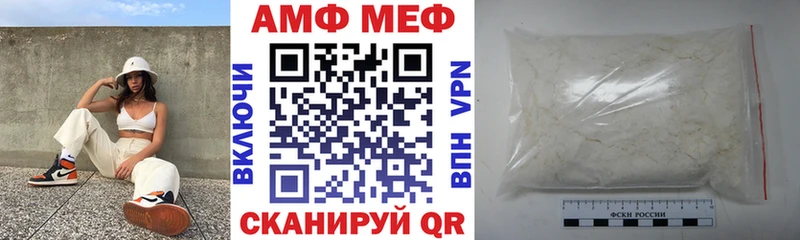 Amphetamine Premium  наркота  Тында 