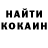 Амфетамин Розовый Trevor Kakuba