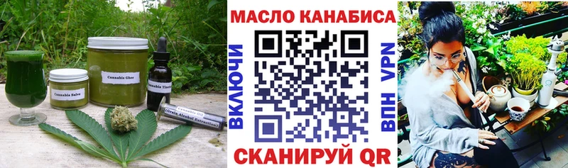 Еда ТГК конопля купить закладку Тында