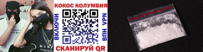 КОКАИН 99%  цены наркотик  Тында 
