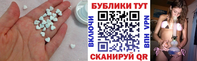 наркота  Тында  ЭКСТАЗИ 300 mg 
