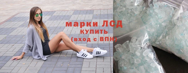 МДМА Абаза