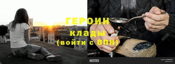 альфа пвп VHQ Абинск