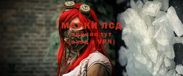 МДМА Абаза