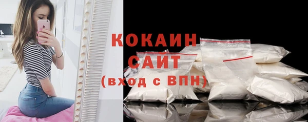 МДМА Абаза