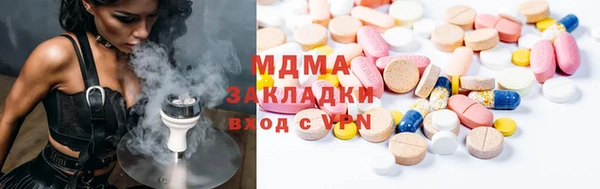 МДМА Абаза