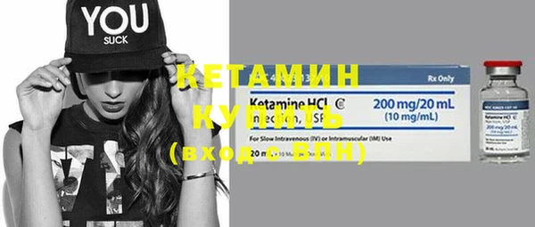 альфа пвп VHQ Абинск
