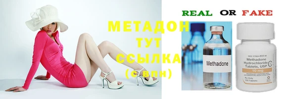 МДМА Абаза