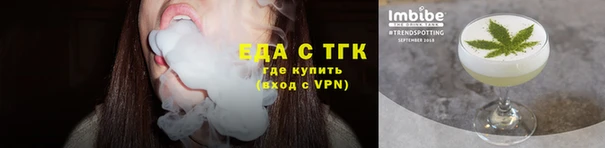 альфа пвп VHQ Абинск