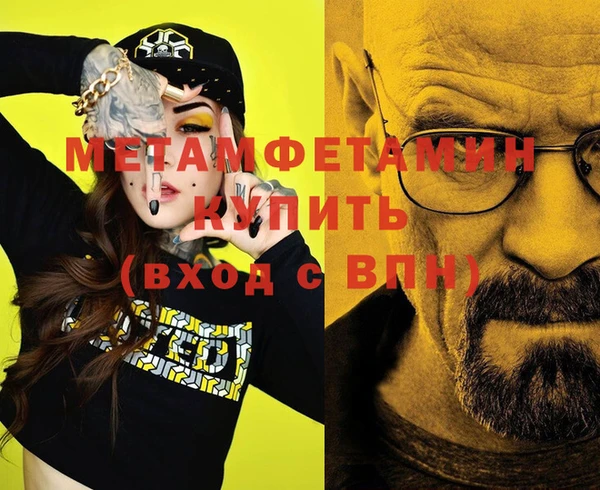 альфа пвп VHQ Абинск