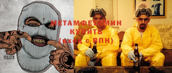 МДМА Абаза