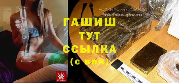 альфа пвп VHQ Абинск