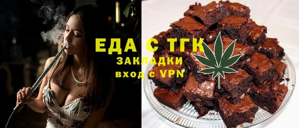 альфа пвп VHQ Абинск