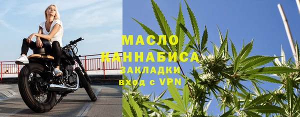 МДМА Абаза