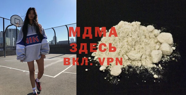 МДМА Абаза
