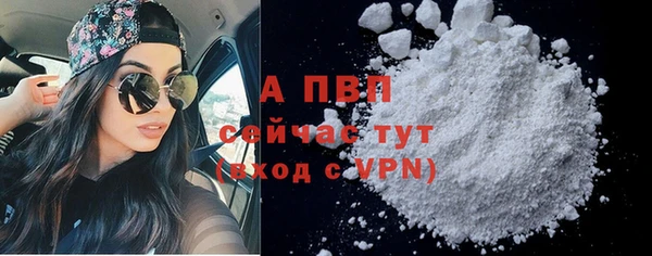 альфа пвп VHQ Абинск