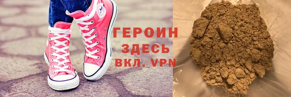 альфа пвп VHQ Абинск