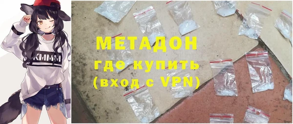 МДМА Абаза