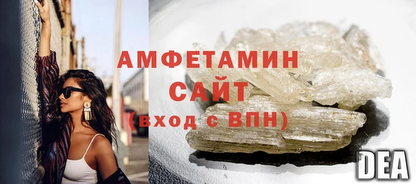 МДМА Абаза