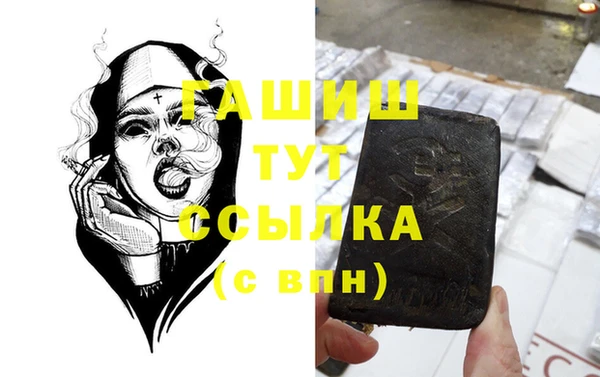 МДМА Абаза