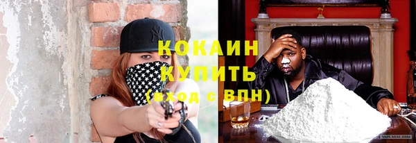 МДМА Абаза