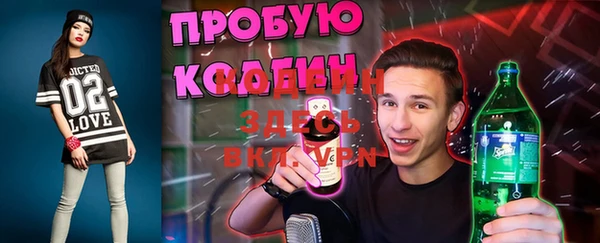 МДМА Абаза