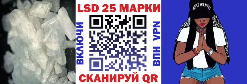 Лсд 25 экстази ecstasy  Тында 