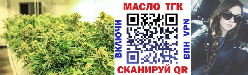 omg ТОР Тында площадка телеграм цена наркотик ТГК Wax